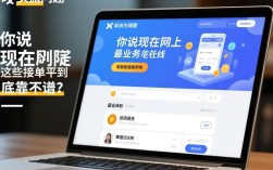 ks业务在线下单平台性价比深度解析