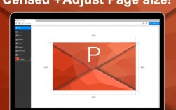 PPT页面尺寸调整攻略