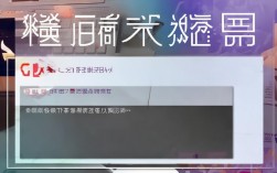 ca证书报错7001怎么办？ca证书错误7001解决方法