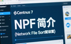 Centos 7下NFS共享权限配置详解