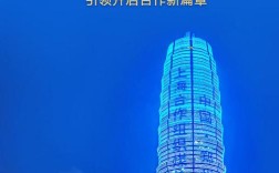 上合组织壮大之路，以上海精神为灯塔