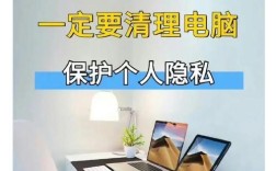 深度揭秘，高效清理上网痕迹的秘籍