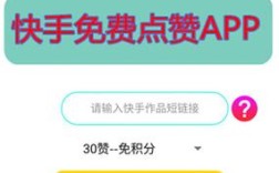 快手业务网站，探索短视频巨头的在线服务平台有哪些独特功能？