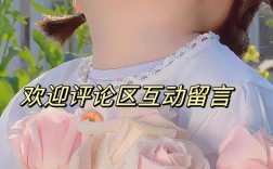 小红书关注他人指南