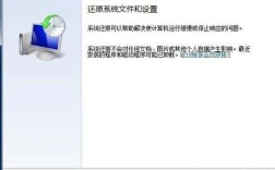 电脑系统还原指南，轻松恢复系统至原始状态