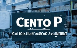 CentOS系统如何制作高效PE镜像？详细步骤与技巧揭秘！