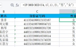 如何查询身份证号码？