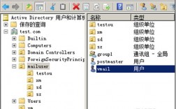 ExtMail 报错，如何快速定位并解决邮件系统故障？