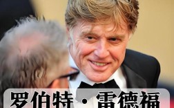 影坛巨匠罗伯特·雷德福离世，影史长河失去一颗璀璨星辰