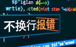 print不换行导致报错？排查与解决常见Python打印问题指南