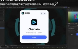 如何轻松操作快剪辑软件实现视频旋转功能？详细教程在这里！