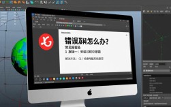 Maya安装电脑报错问题解析