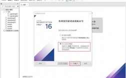 如何在CentOS上成功安装VMware？