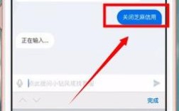 芝麻信用分提升攻略