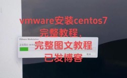 CentOS7 安装完成后，接下来应该进行哪些配置和优化？