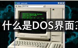 为何电脑无法直接进入DOS界面？详细教程及解决方法揭秘！