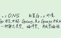 CentOS系统如何高效配置Go环境？遇到哪些常见问题？