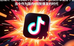 抖音24小时低价ks点赞秒单平台，人气自助网站火热开启！