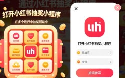 小红书活动报名取消指南