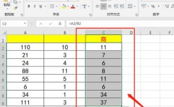 Excel高效除法操作指南