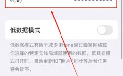 如何在手机上轻松查看已连接的WiFi密码？