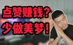 快手24小时点赞为何全网最低？