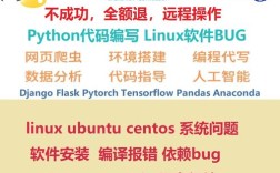 如何在CentOS上安装Python 2.7？