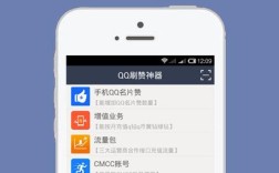 一元买赞app，真的能带来真实流量吗？