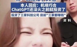 邓紫棋AI投资获暴利，收益翻十倍