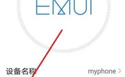 如何开启红米手机的USB调试功能？