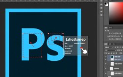 Photoshop文字位置调整技巧指南