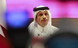 卡塔尔首相强烈回应以色列袭击，誓言报复