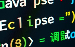 Eclipse中泛型错误排查指南