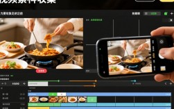 美食视频剪辑攻略，打造吸睛推荐视频