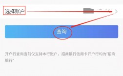 如何准确查找我的银行卡开户行信息？