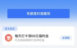 关闭网商贷需要遵循哪些步骤？