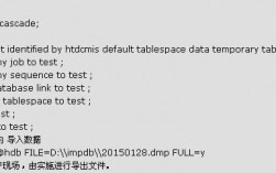 PL/SQL 开发中遇到错误提示，该如何解决？