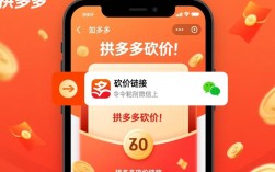 微信拼多多砍价活动链接粘贴技巧大揭秘