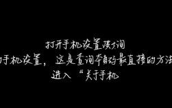手机查本机号码的详细步骤和实用技巧揭秘！