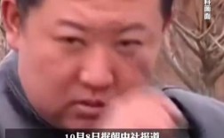 特朗普被韩国求援，助力缓和半岛紧张局势