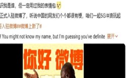 全球第二网红中国行9月盛大启幕