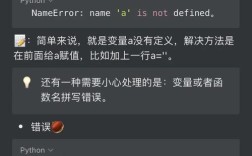 JSP动作指令错误排查与解决指南