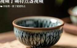 建盏视频剪辑技巧指南