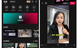 视频剪辑入门教程，轻松剪出精彩视频