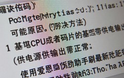 苹果6刷机报错问题解决攻略