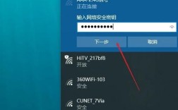 如何安装WiFi？