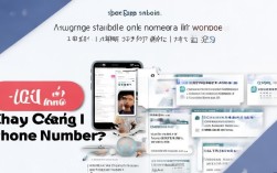 QQ账号绑定手机号变更操作指南，为何我的手机号改不了？