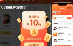 拼多多砍价攻略，揭秘高效砍价技巧与秘诀