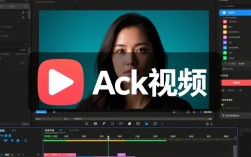 艾克视频剪辑教程，轻松掌握剪辑技巧