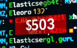 em访问报错503紧急解答，为何em平台频繁出现503错误，解决方法何在？